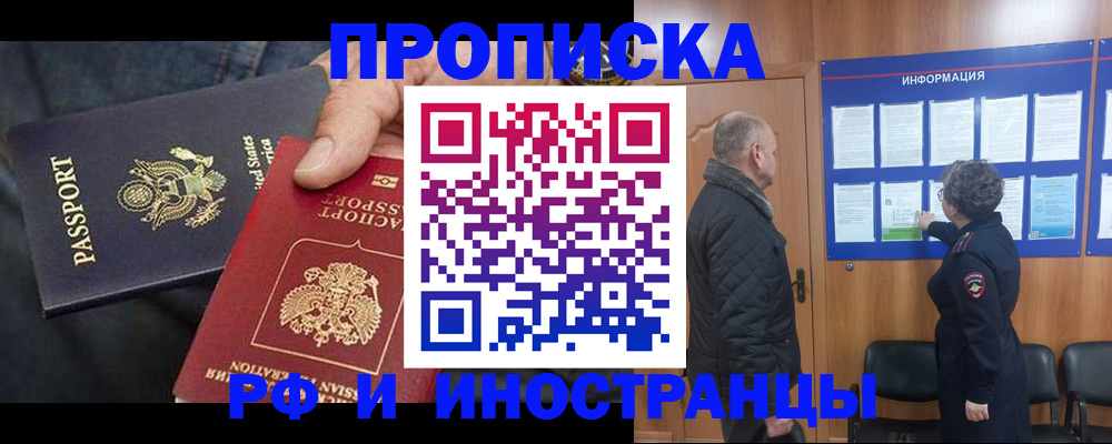 пропишу в квартире в Корсакове